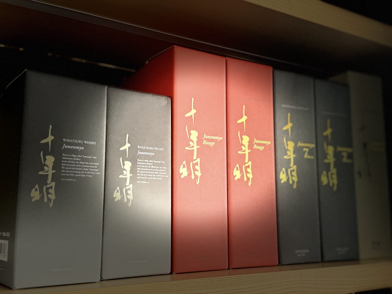 Japanese restaurant, café and listening bar: SEOTO in Luxembourg - 7