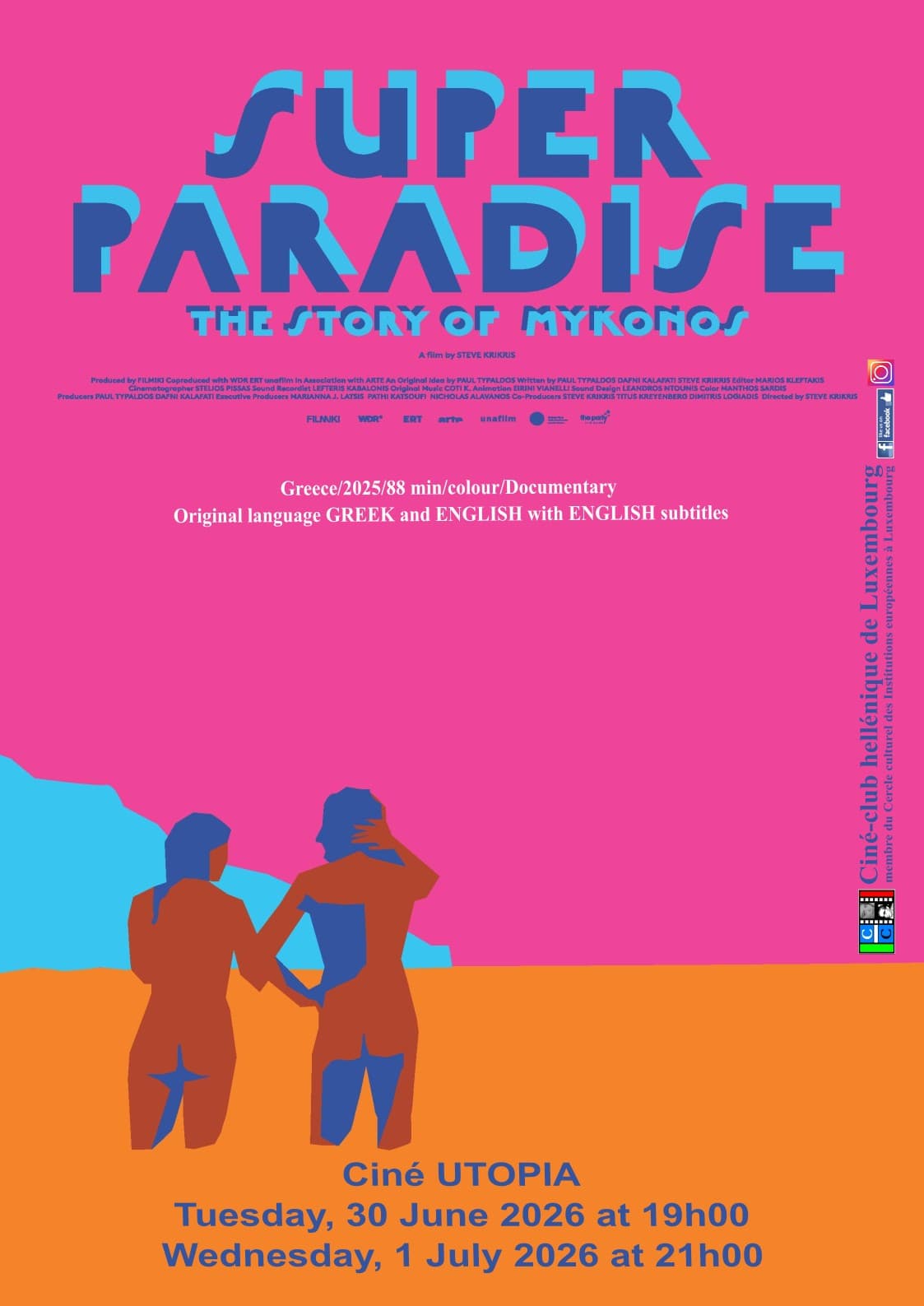"Super Paradise" - film grec sous-titré en anglais