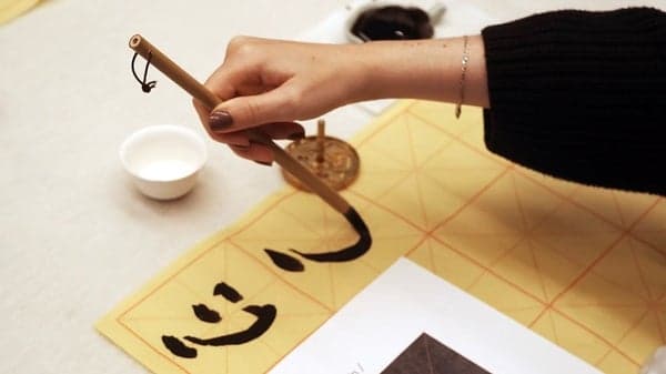 Atelier de calligraphie