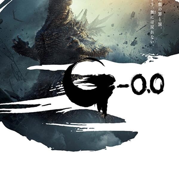 Godzilla Minus Zero
