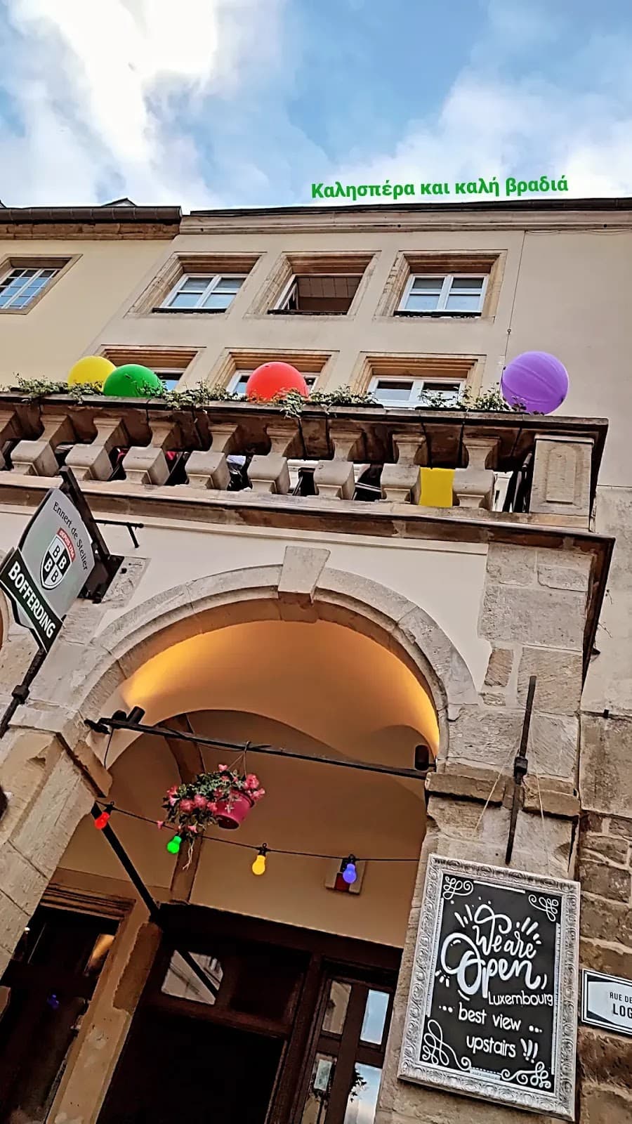 The oldest bar in Luxembourg - 2