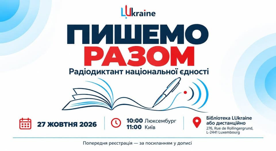 National Unity Radio Dictation 2026
