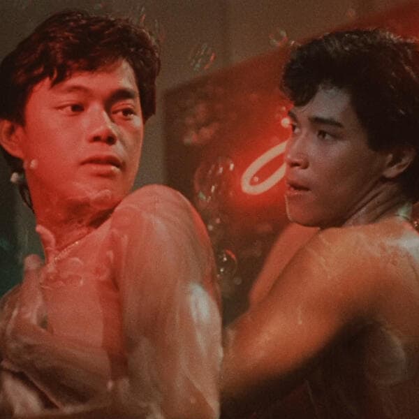 Macho Dancer (Lino Brocka)