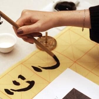 Atelier de calligraphie