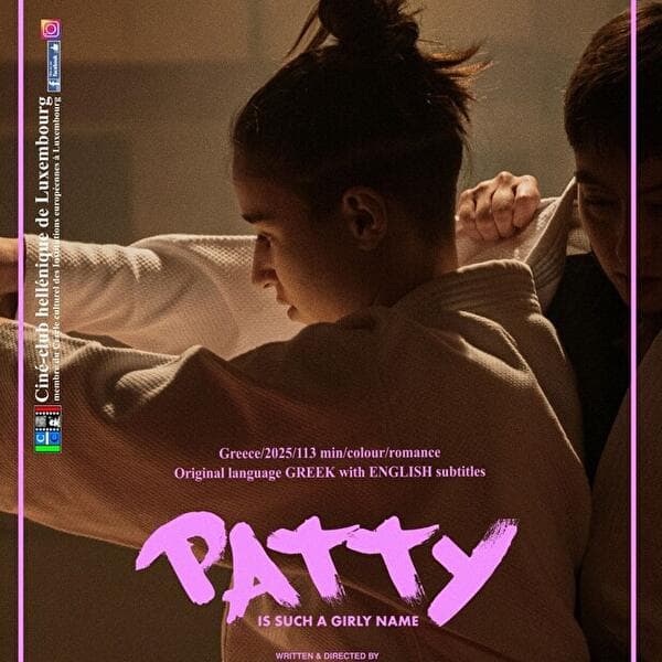Patty is Such a Girly Name - Greek cinema